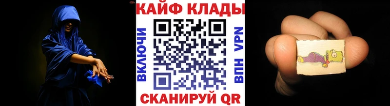 Купить Канабис  APVP  КОКАИН  Гашиш  Codein  МЕФ  Санкт-Петербург