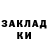Кодеин напиток Lean (лин) Kenneth Hubler