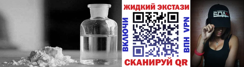 Купить где  Санкт-Петербург  Бутират вода 