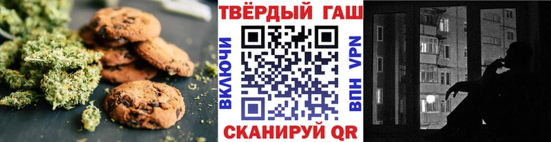 Купить закладки  Санкт-Петербург  Печенье с ТГК конопля 