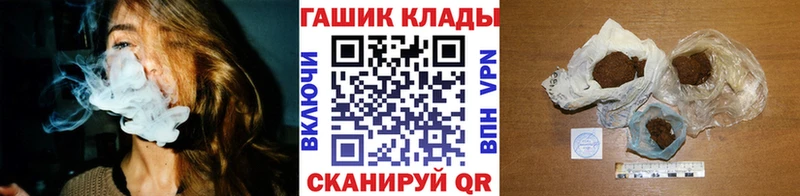 Купить где  Санкт-Петербург  Гашиш хэш 