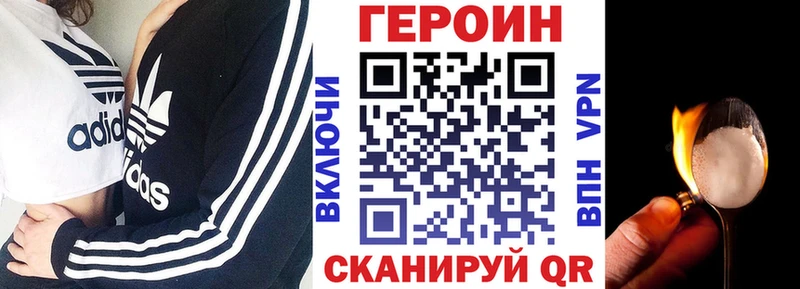 ГЕРОИН герыч  Купить  Санкт-Петербург 