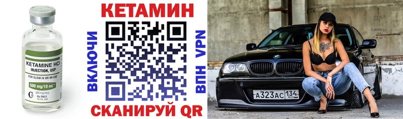 КЕТАМИН VHQ  Купить где  Санкт-Петербург 