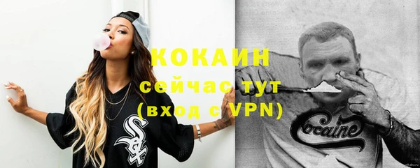 кокаин Лихославль