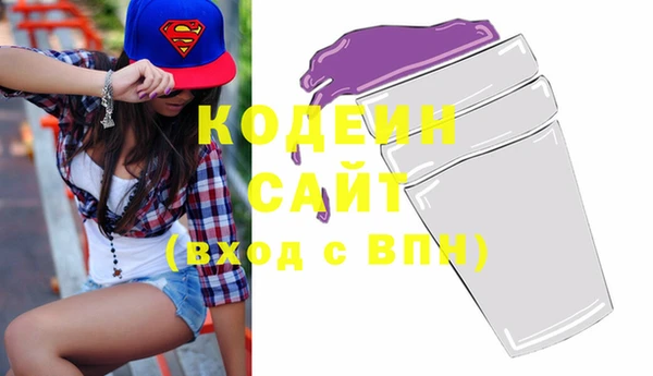 кокаин Лихославль