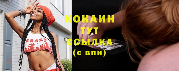 кокаин Лихославль