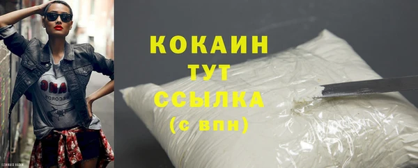 спайс Лиски