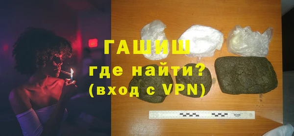 гашиш Липки