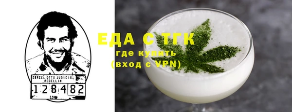 кокаин Лихославль