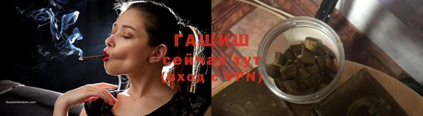 гашиш Липки