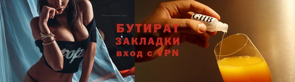 спайс Лиски