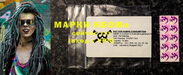 спайс Лиски