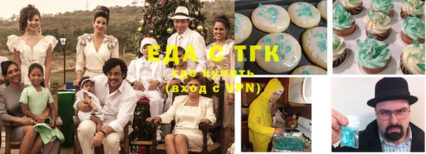 спайс Лиски