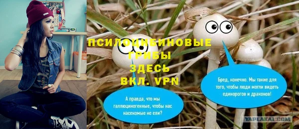 кокаин Лихославль