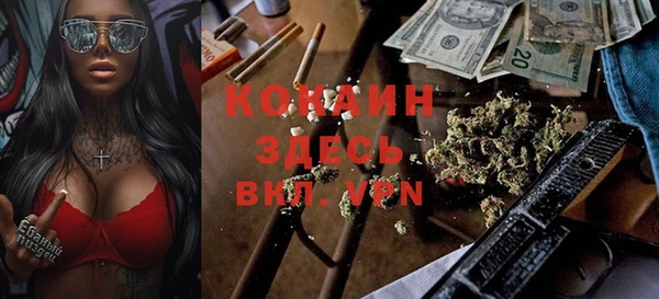 кокаин Лихославль