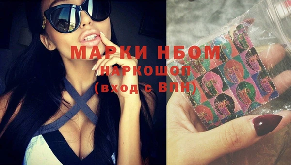 спайс Лиски