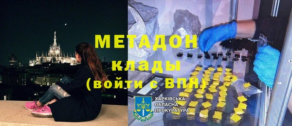 гашиш Липки