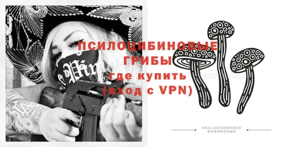 кокаин Лихославль