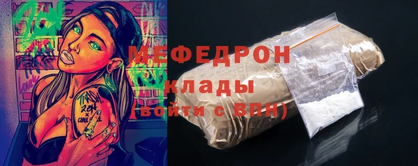 кокаин Лихославль