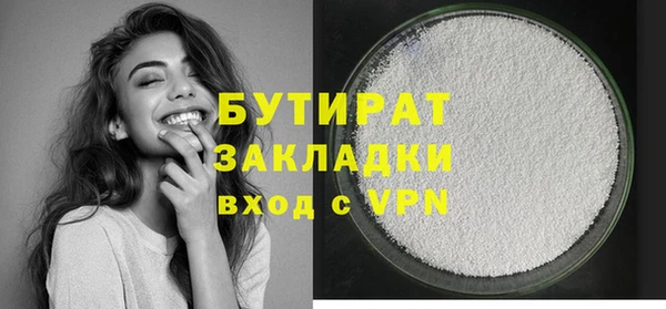 кокаин Лихославль