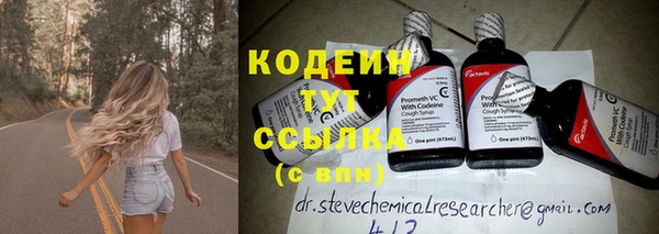 кокаин Лихославль