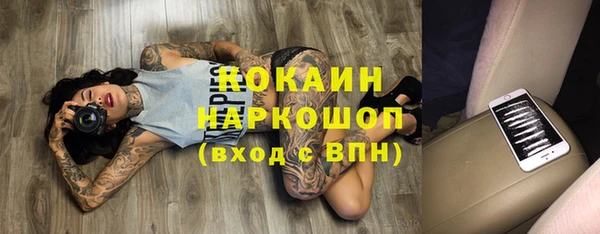 спайс Лиски