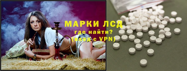кокаин Лихославль