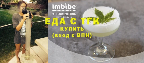 спайс Лиски