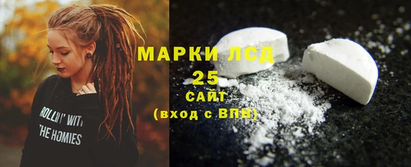 кокаин Лихославль