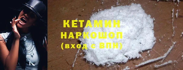 кокаин Лихославль