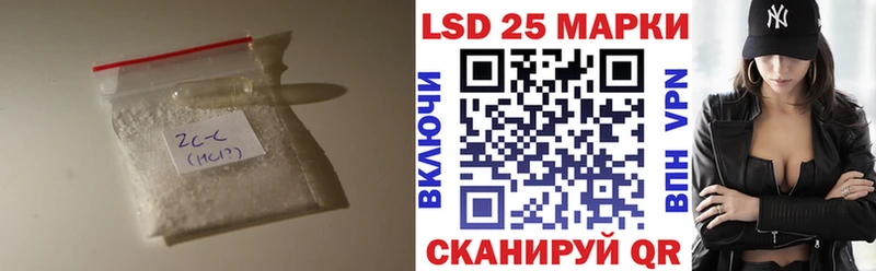 Лсд 25 экстази кислота  Купить где  Санкт-Петербург 