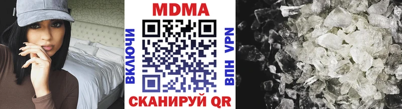 MDMA Molly  Купить где  Санкт-Петербург 
