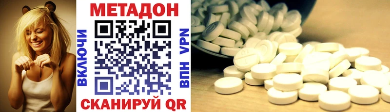Купить  Санкт-Петербург  Метадон VHQ 