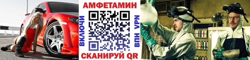 Купить  Санкт-Петербург  Метамфетамин витя 