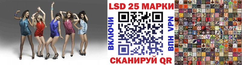 Марки N-bome 1500мкг  Купить где  Санкт-Петербург 